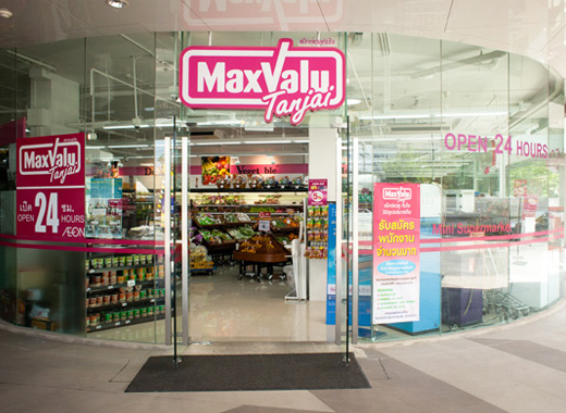 MaxValu